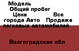  › Модель ­ Mercedes-Benz › Общий пробег ­ 160 › Цена ­ 840 000 - Все города Авто » Продажа легковых автомобилей   . Волгоградская обл.